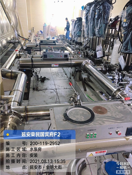 延安荣民国宾府