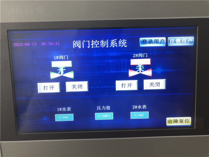 阀门远程-本地控制系统
