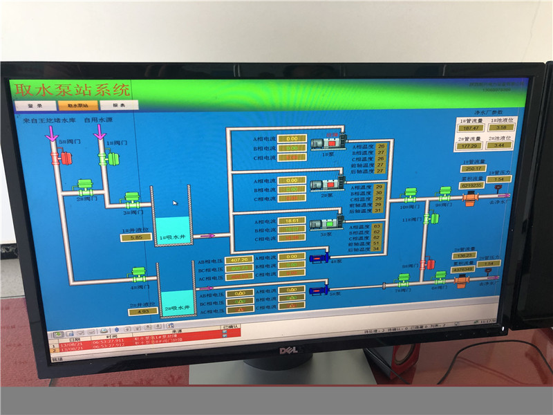 取水泵站控制系统